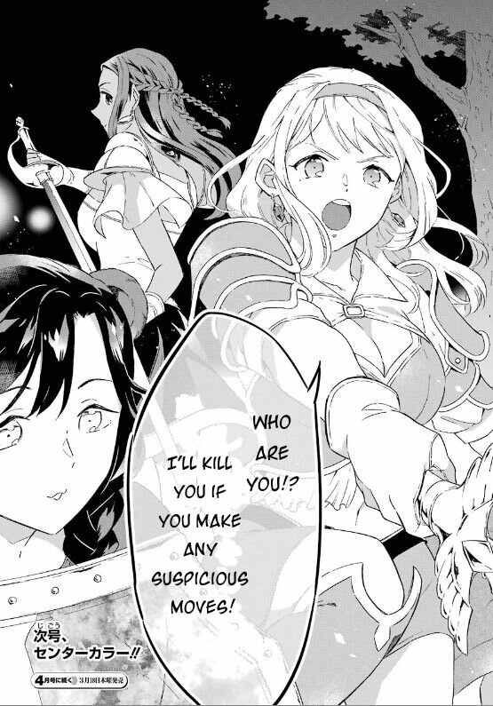 Striving for the Luxury Liner!!: Get that Rich Isekai Life with a Ship Summoning Skill Chapter 4 - Page 34