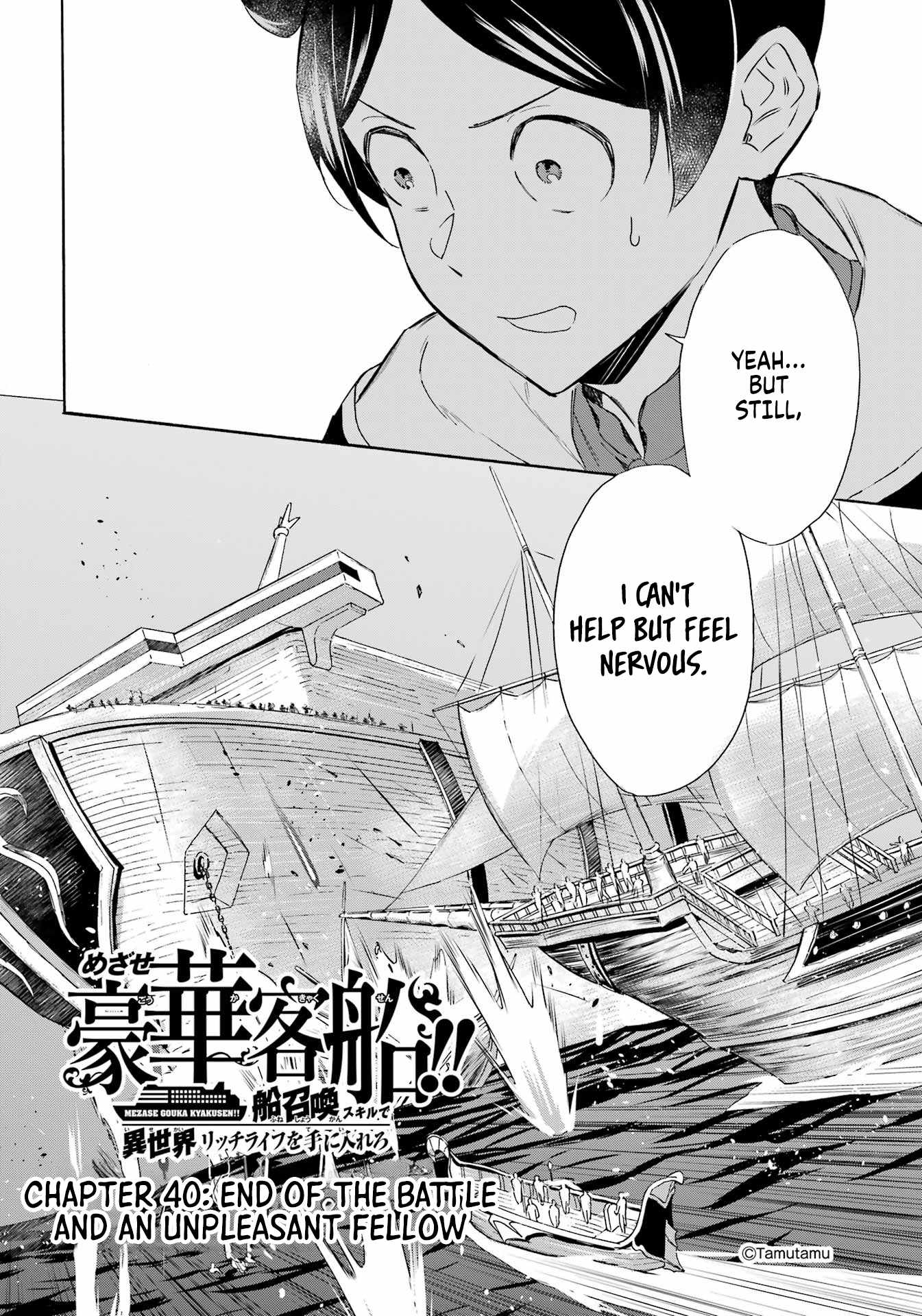 Striving for the Luxury Liner!!: Get that Rich Isekai Life with a Ship Summoning Skill Chapter 40 - Page 2