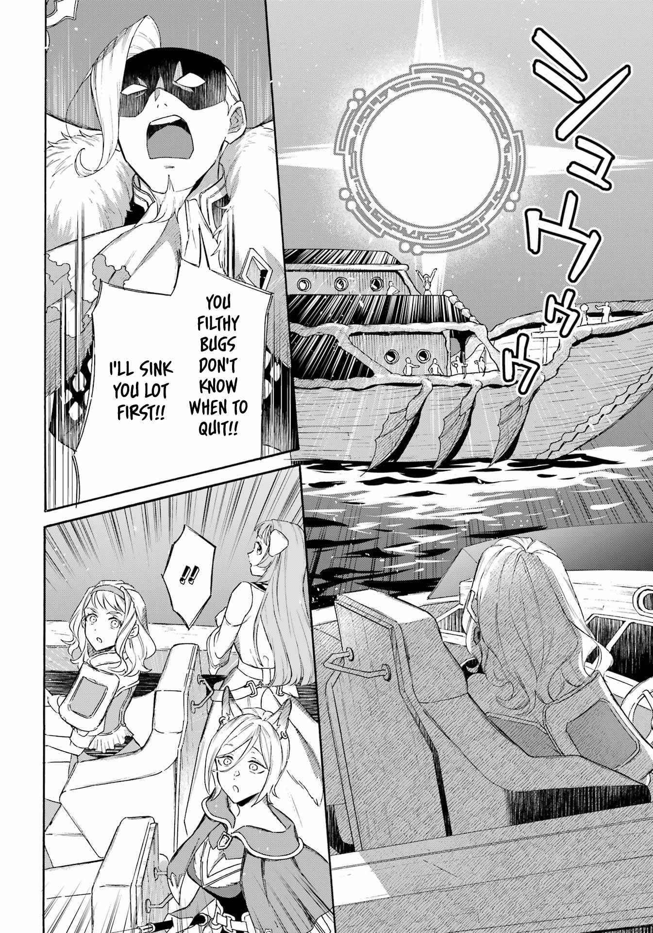 Striving for the Luxury Liner!!: Get that Rich Isekai Life with a Ship Summoning Skill Chapter 40 - Page 4