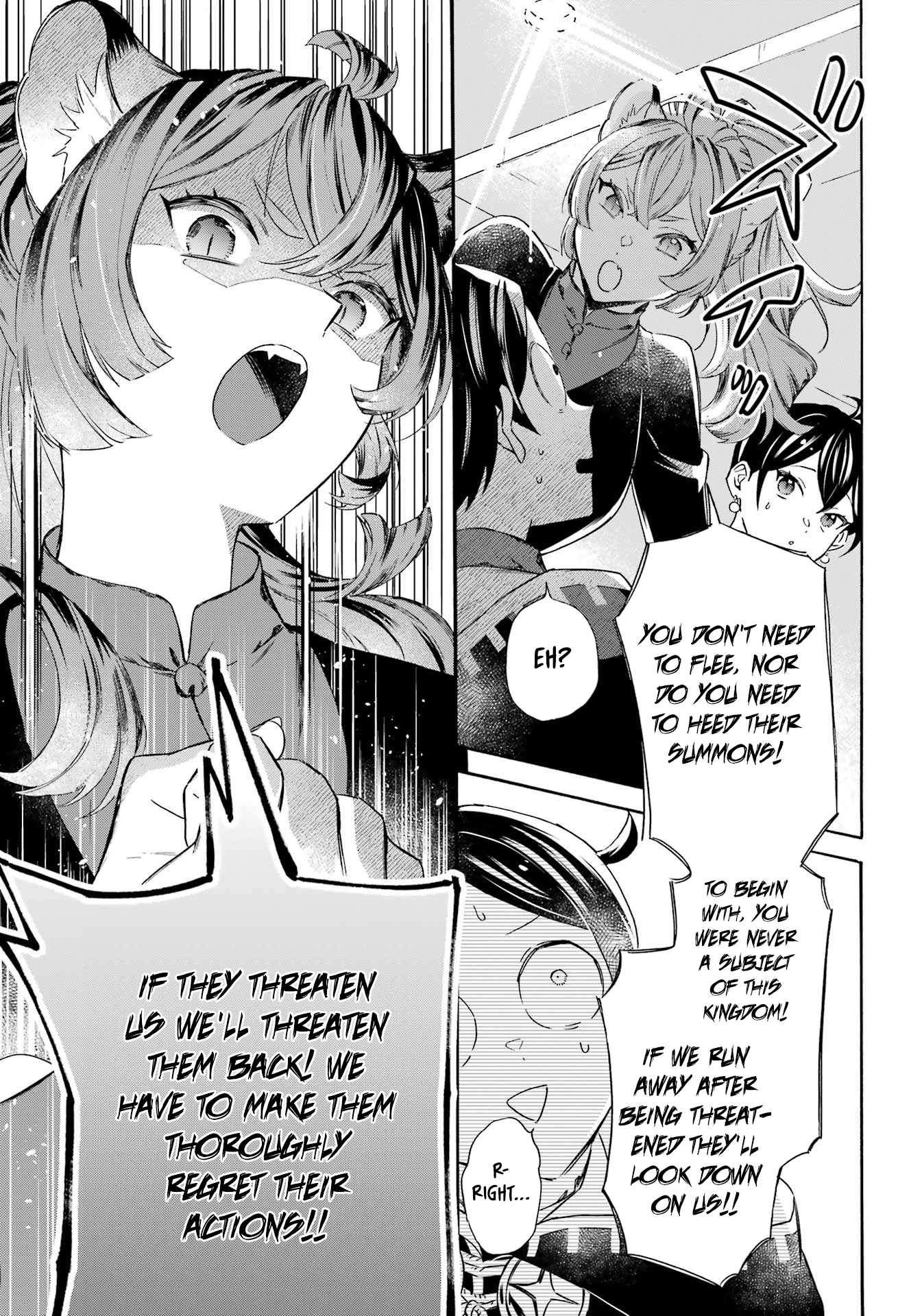 Striving for the Luxury Liner!!: Get that Rich Isekai Life with a Ship Summoning Skill Chapter 41 - Page 16