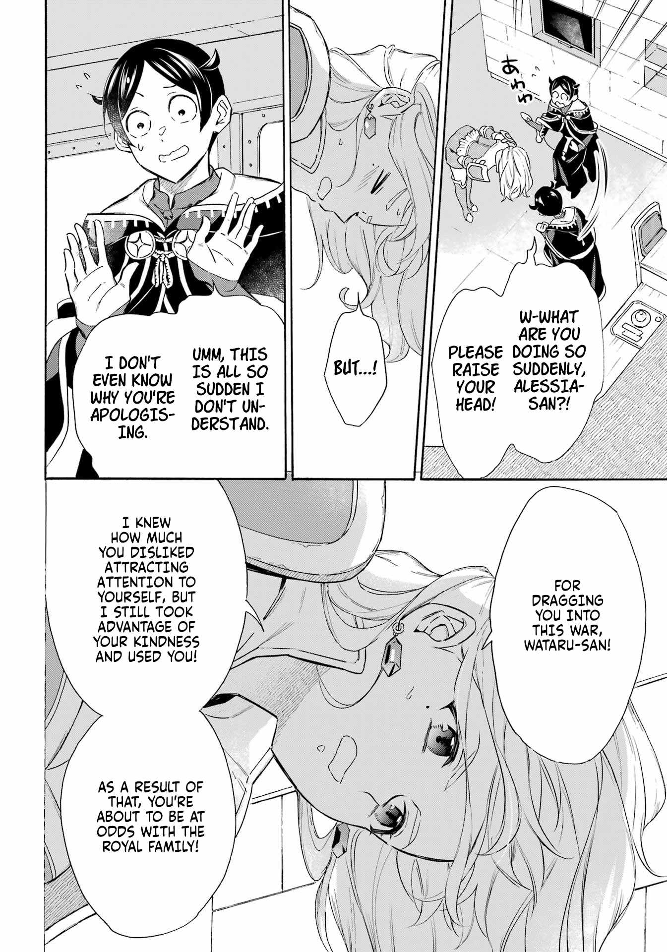 Striving for the Luxury Liner!!: Get that Rich Isekai Life with a Ship Summoning Skill Chapter 42 - Page 5