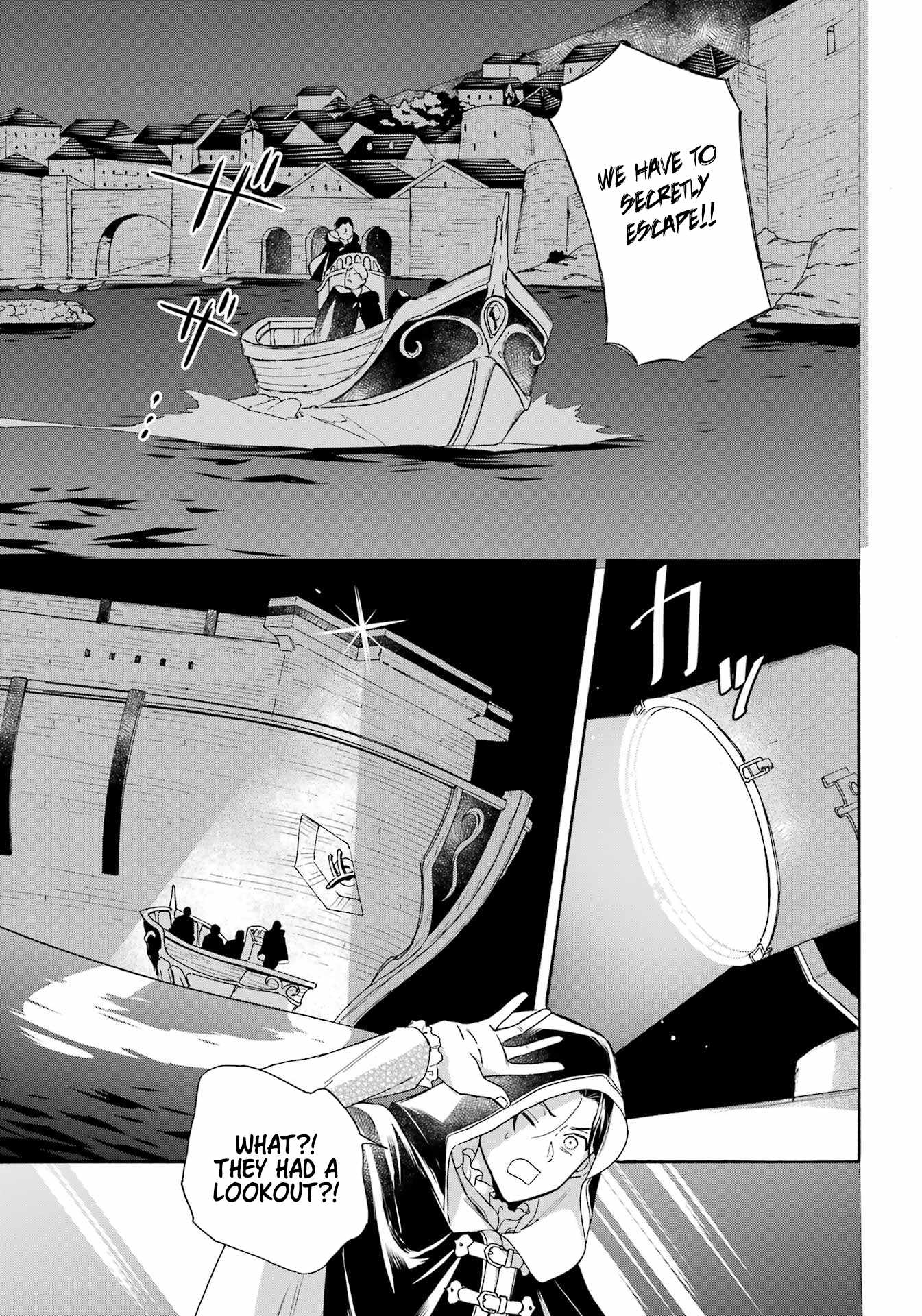Striving for the Luxury Liner!!: Get that Rich Isekai Life with a Ship Summoning Skill Chapter 43 - Page 12