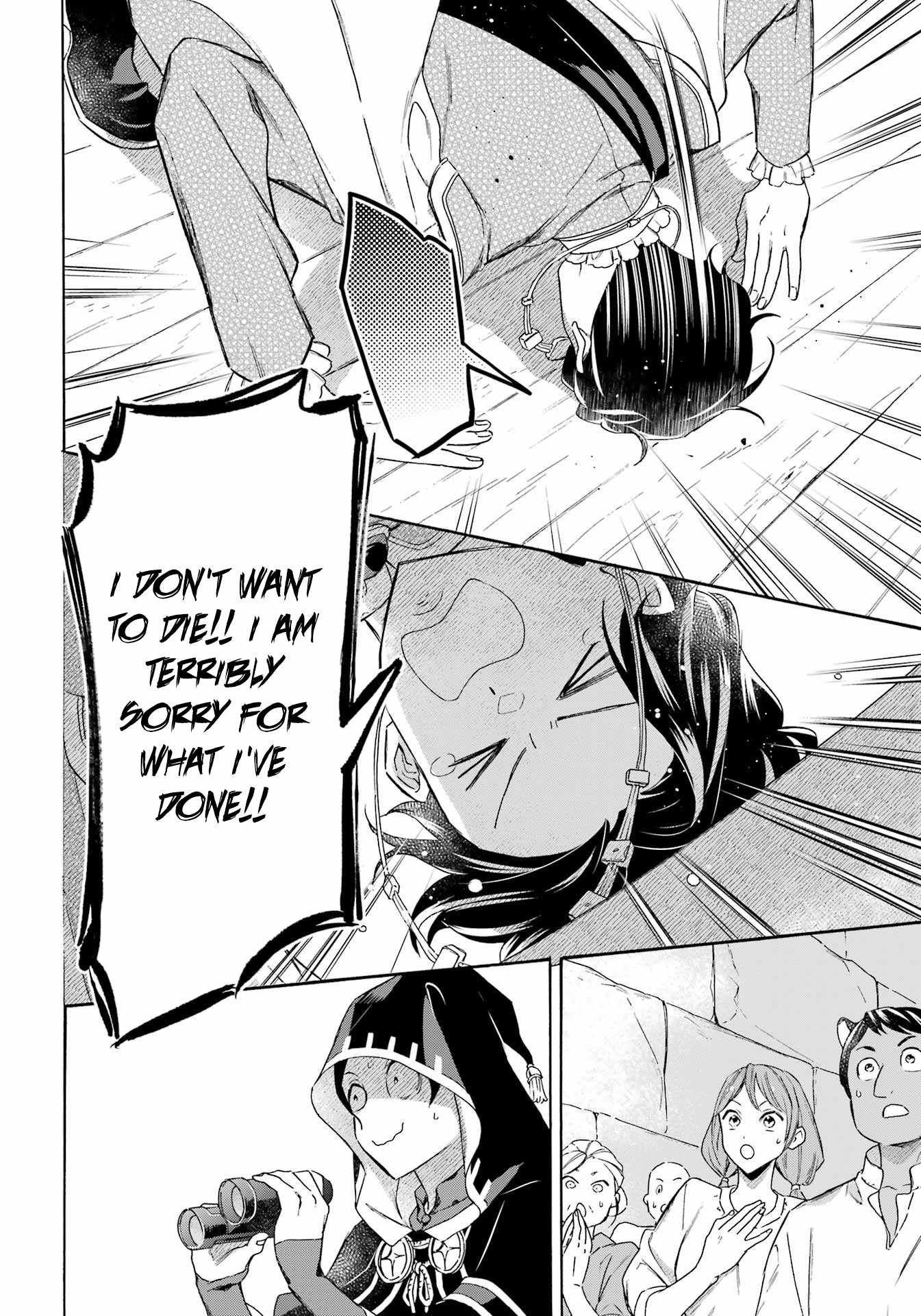 Striving for the Luxury Liner!!: Get that Rich Isekai Life with a Ship Summoning Skill Chapter 43 - Page 17
