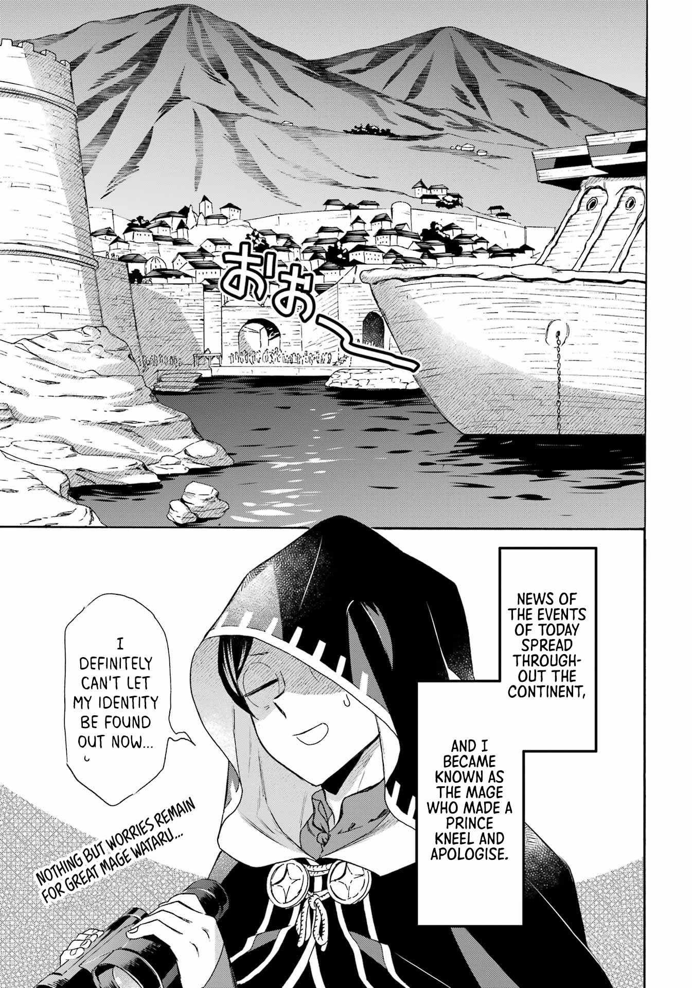 Striving for the Luxury Liner!!: Get that Rich Isekai Life with a Ship Summoning Skill Chapter 43 - Page 18