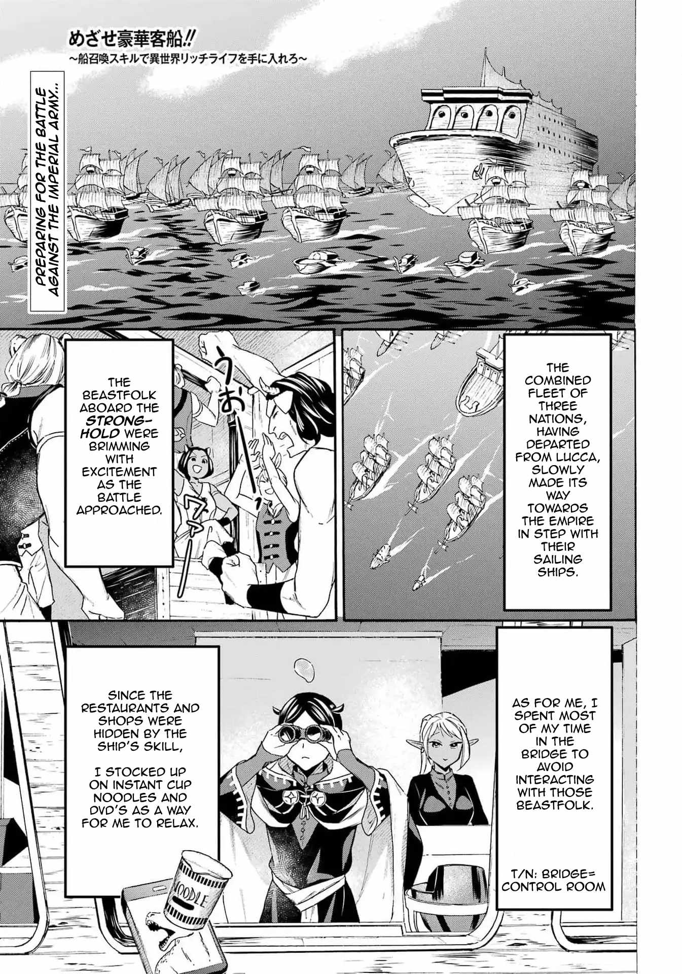 Striving for the Luxury Liner!!: Get that Rich Isekai Life with a Ship Summoning Skill Chapter 45 - Page 1
