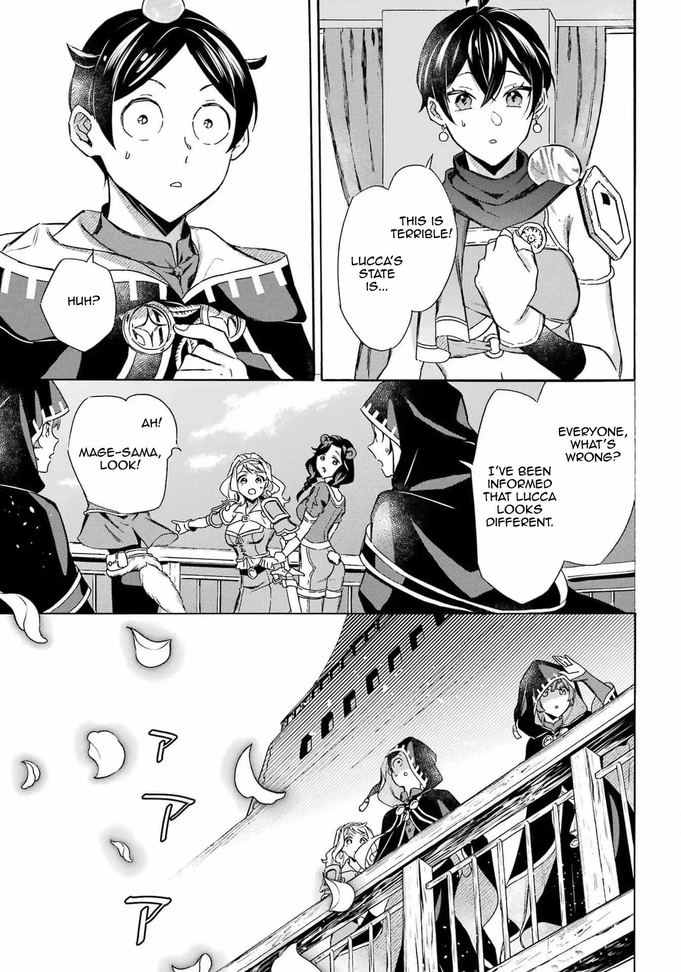 Striving for the Luxury Liner!!: Get that Rich Isekai Life with a Ship Summoning Skill Chapter 45 - Page 17