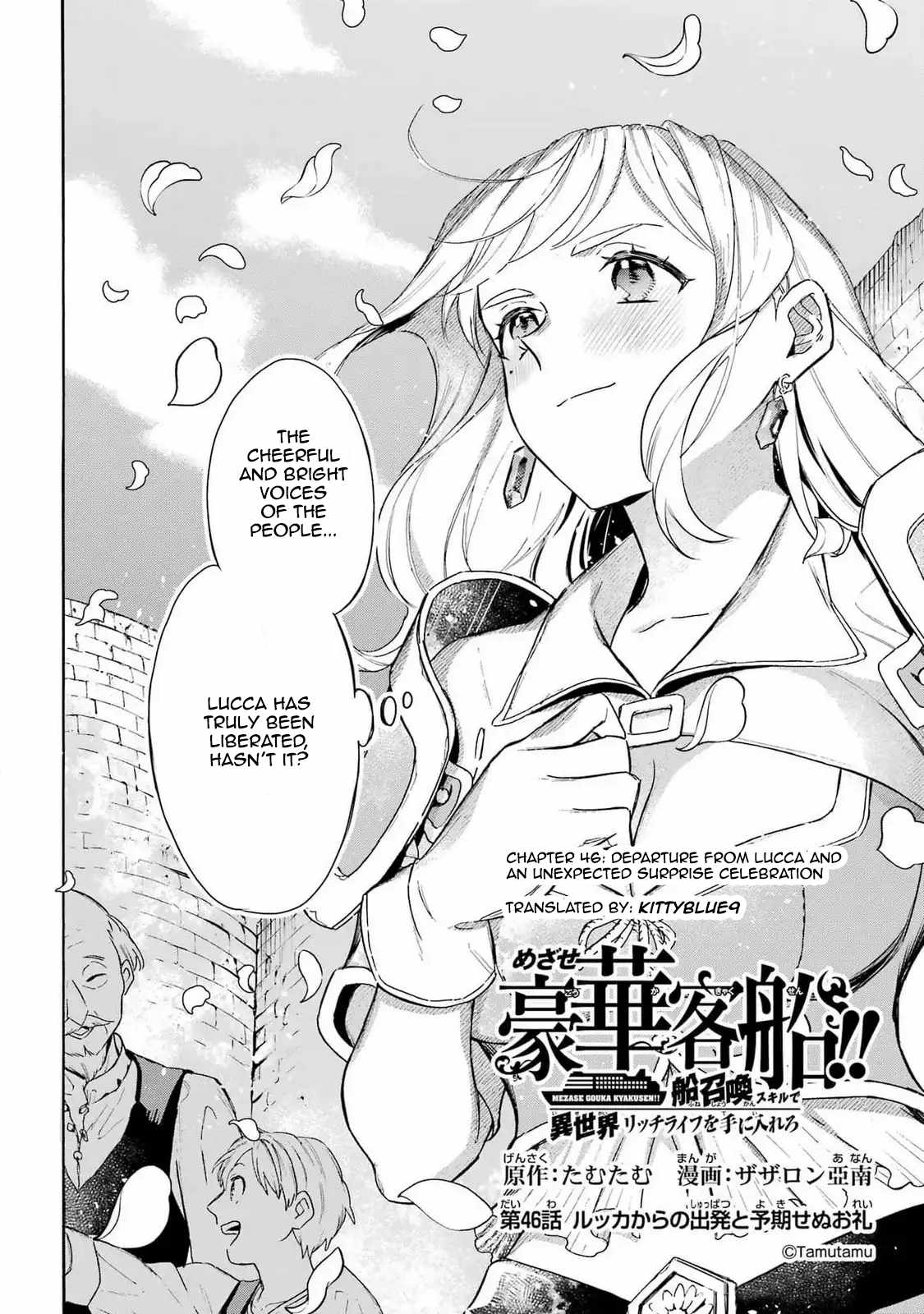 Striving for the Luxury Liner!!: Get that Rich Isekai Life with a Ship Summoning Skill Chapter 46 - Page 2