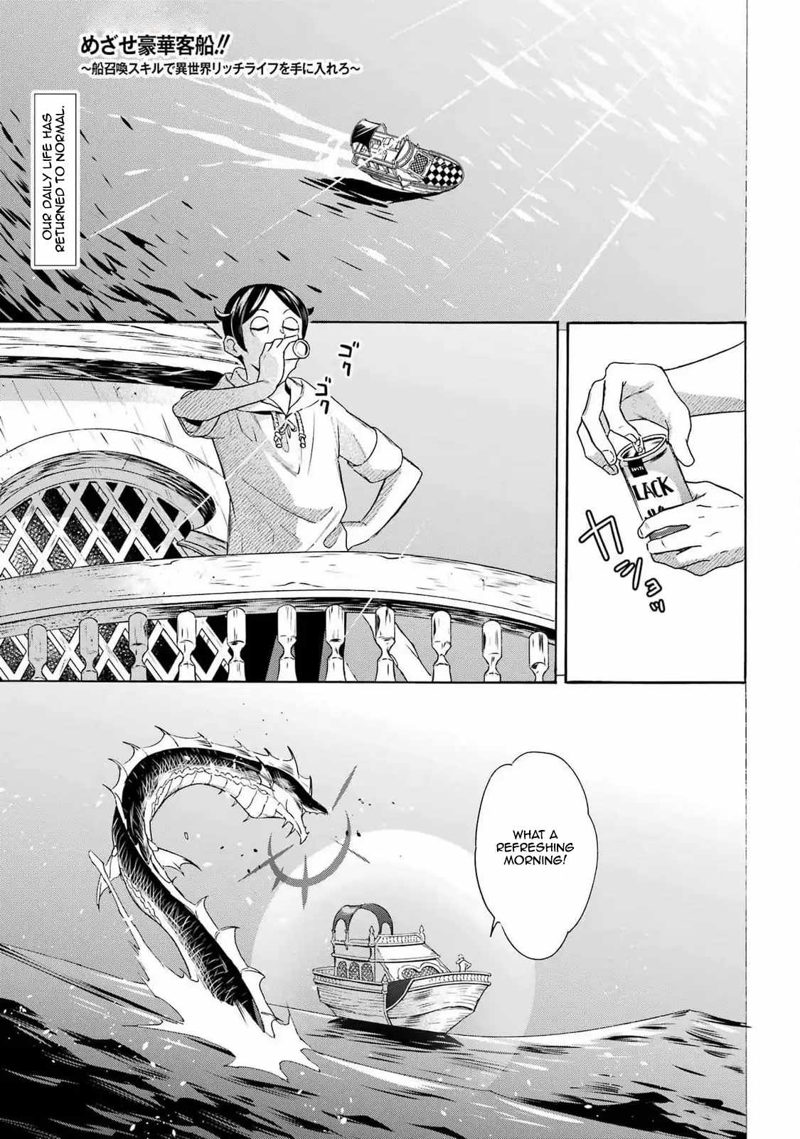 Striving for the Luxury Liner!!: Get that Rich Isekai Life with a Ship Summoning Skill Chapter 47 - Page 1