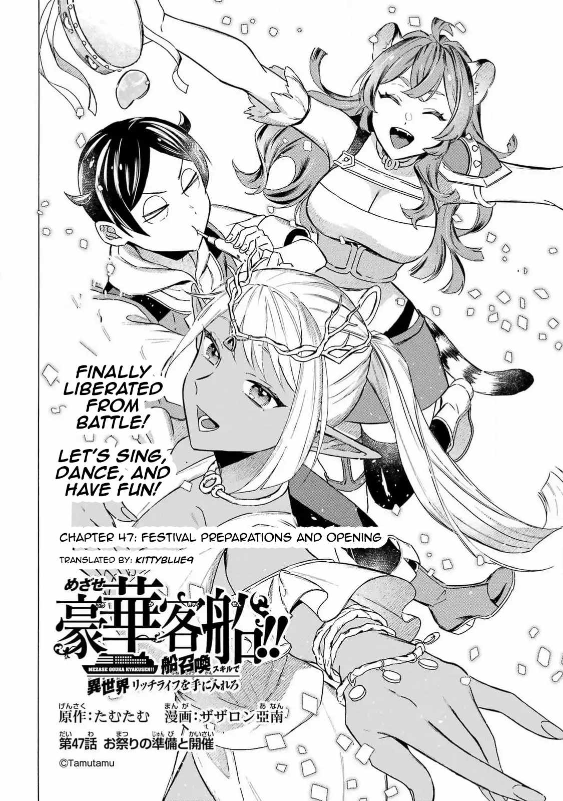 Striving for the Luxury Liner!!: Get that Rich Isekai Life with a Ship Summoning Skill Chapter 47 - Page 2
