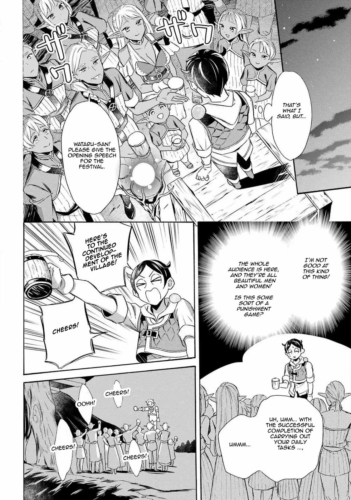Striving for the Luxury Liner!!: Get that Rich Isekai Life with a Ship Summoning Skill Chapter 47 - Page 10