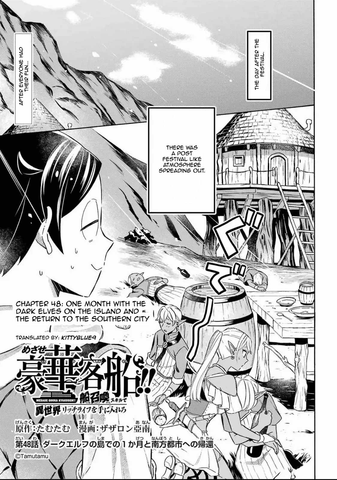 Striving for the Luxury Liner!!: Get that Rich Isekai Life with a Ship Summoning Skill Chapter 48 - Page 1