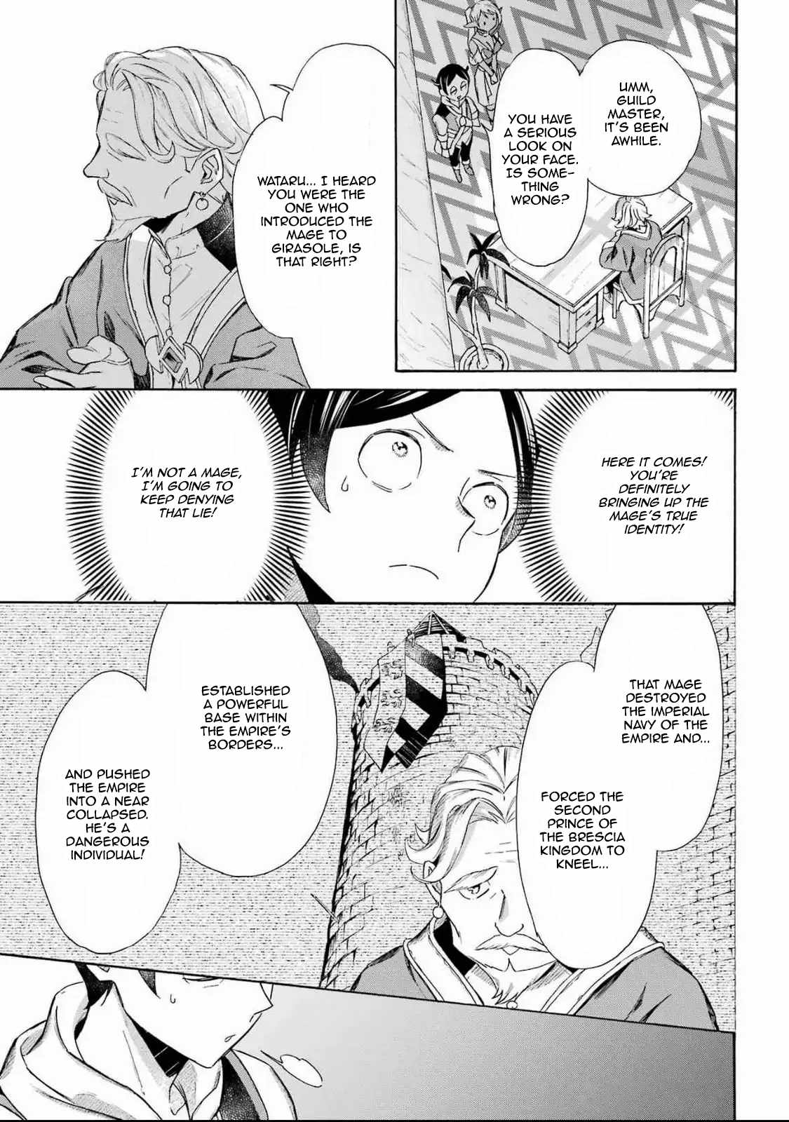 Striving for the Luxury Liner!!: Get that Rich Isekai Life with a Ship Summoning Skill Chapter 48 - Page 11