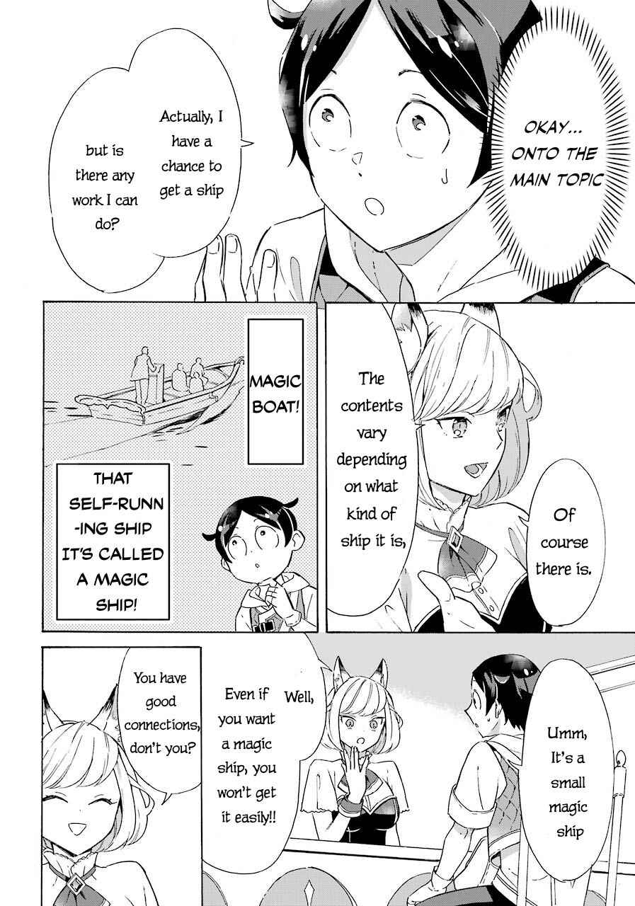 Striving for the Luxury Liner!!: Get that Rich Isekai Life with a Ship Summoning Skill Chapter 5 - Page 17