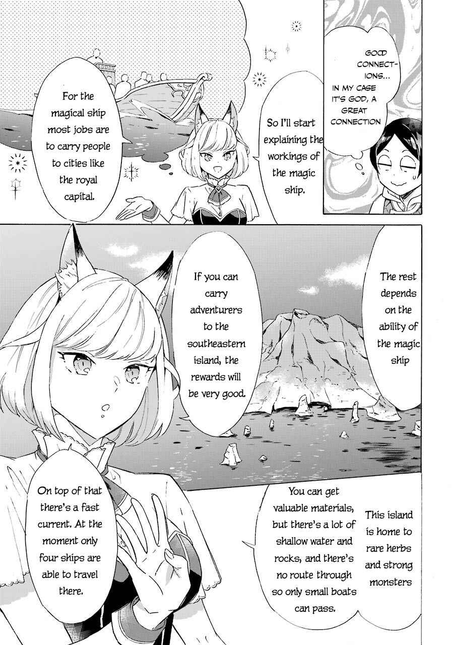 Striving for the Luxury Liner!!: Get that Rich Isekai Life with a Ship Summoning Skill Chapter 5 - Page 18