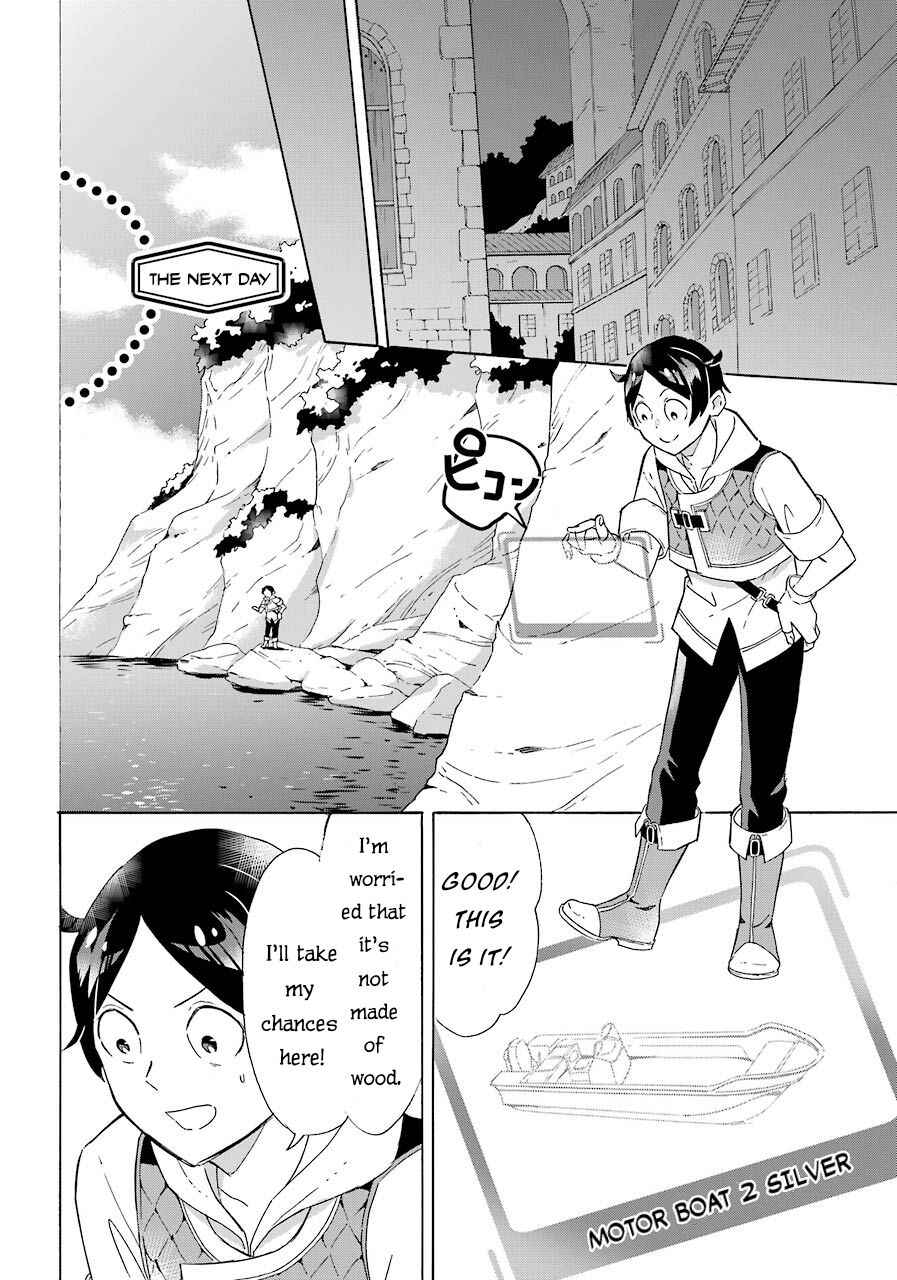 Striving for the Luxury Liner!!: Get that Rich Isekai Life with a Ship Summoning Skill Chapter 5 - Page 23