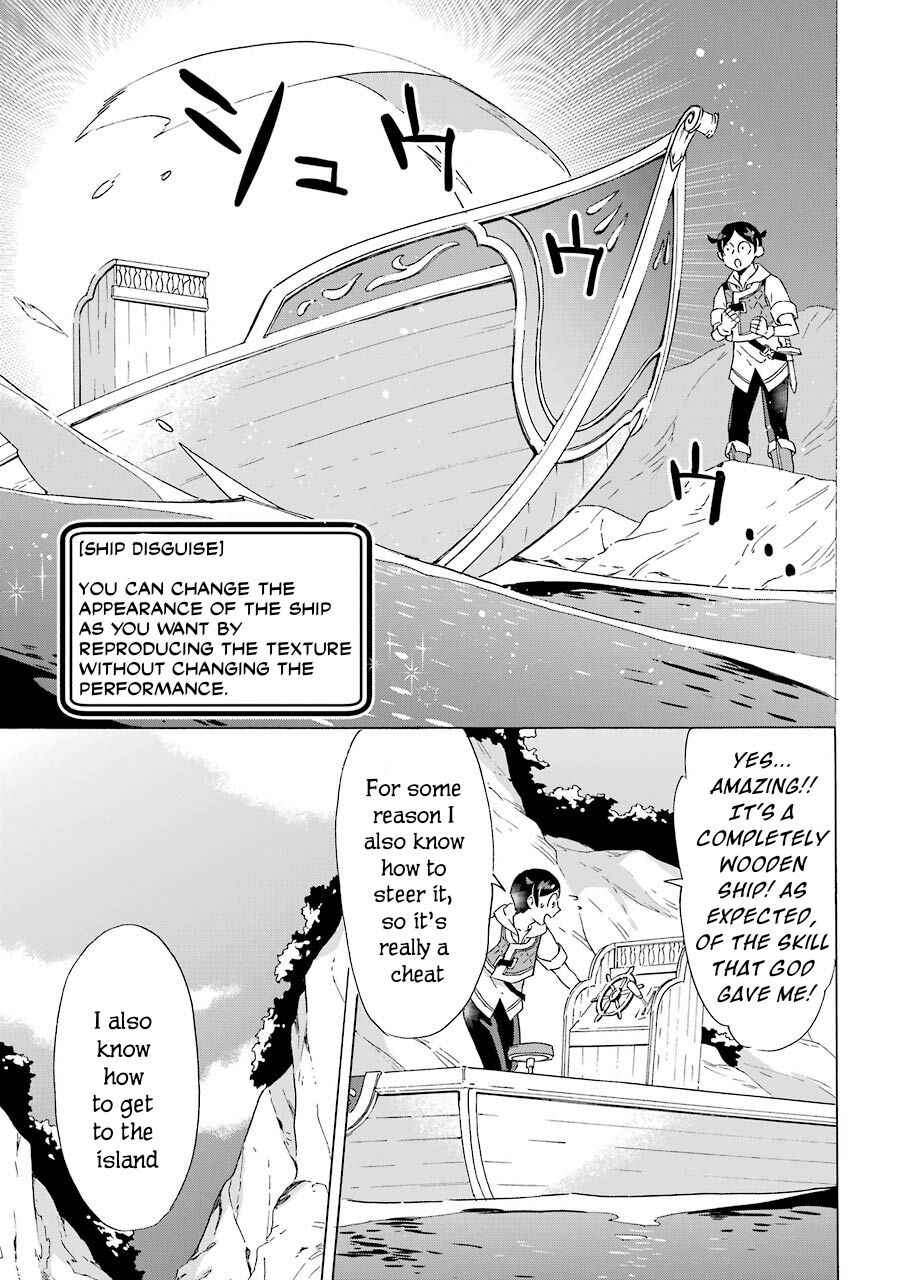Striving for the Luxury Liner!!: Get that Rich Isekai Life with a Ship Summoning Skill Chapter 5 - Page 26