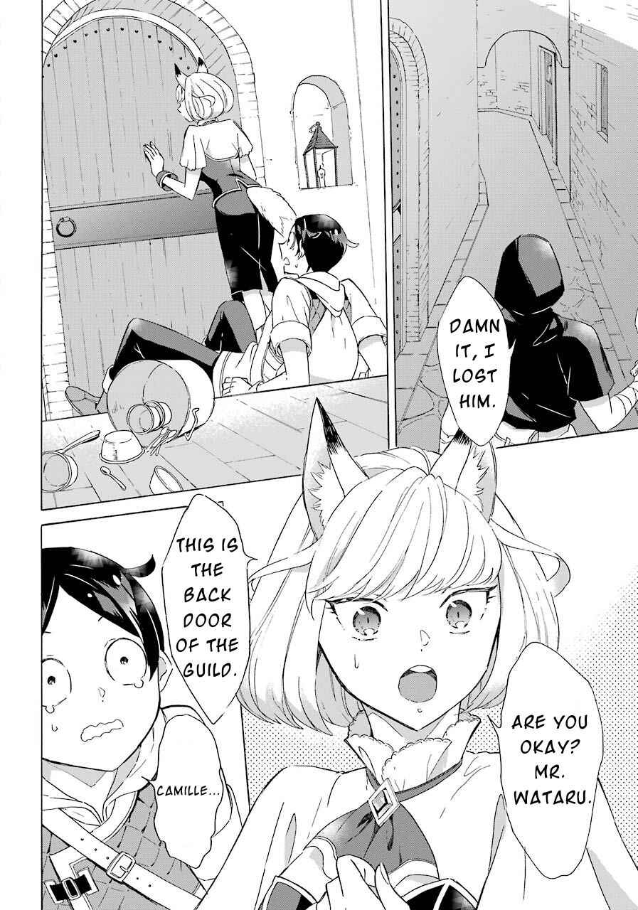Striving for the Luxury Liner!!: Get that Rich Isekai Life with a Ship Summoning Skill Chapter 5 - Page 35