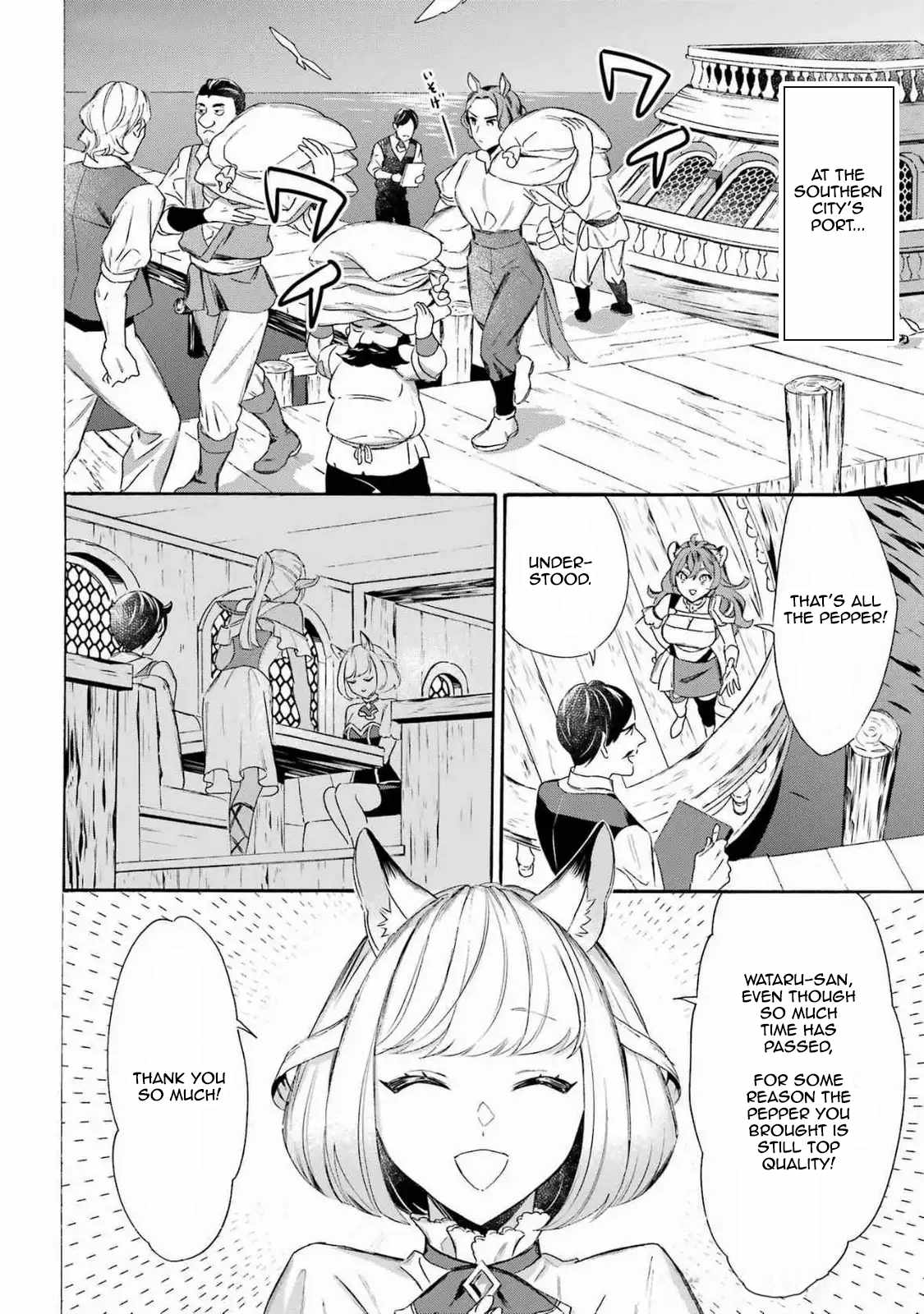 Striving for the Luxury Liner!!: Get that Rich Isekai Life with a Ship Summoning Skill Chapter 51 - Page 2