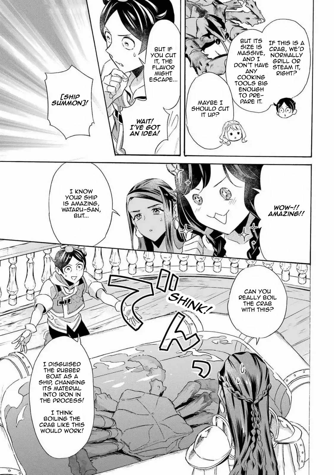 Striving for the Luxury Liner!!: Get that Rich Isekai Life with a Ship Summoning Skill Chapter 51 - Page 7