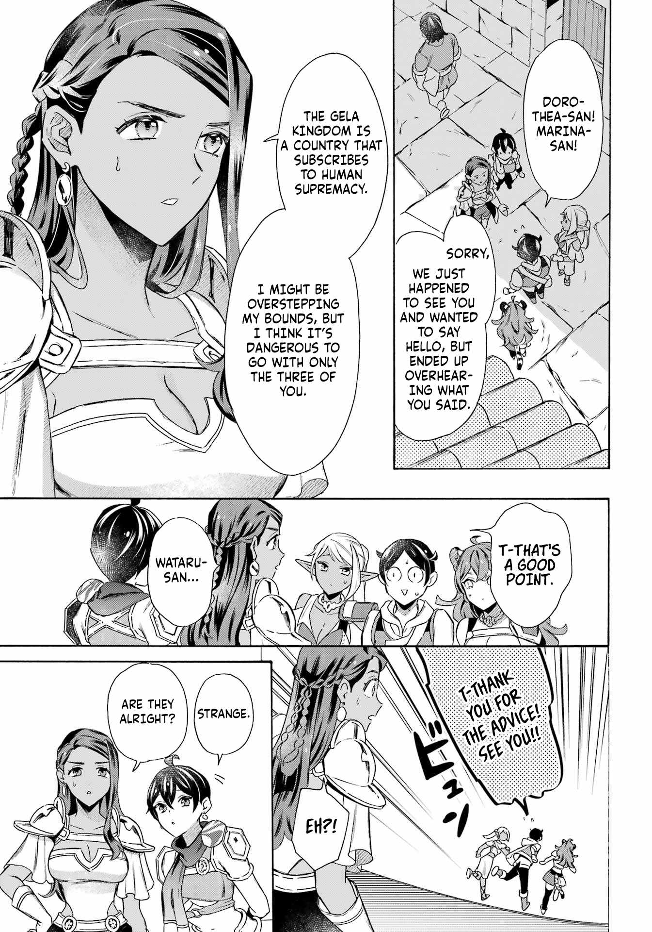 Striving for the Luxury Liner!!: Get that Rich Isekai Life with a Ship Summoning Skill Chapter 52 - Page 6
