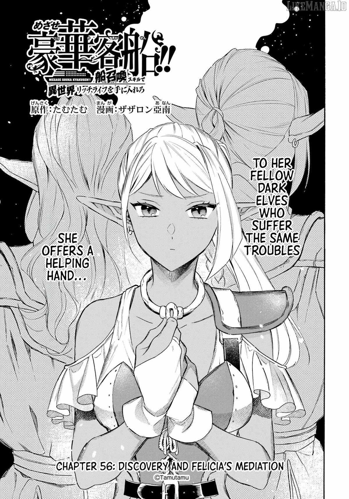 Striving for the Luxury Liner!!: Get that Rich Isekai Life with a Ship Summoning Skill Chapter 56 - Page 2