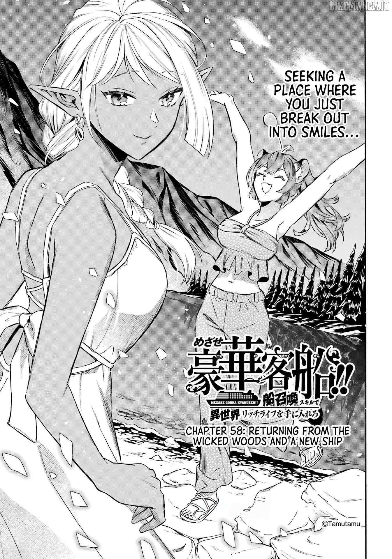 Striving for the Luxury Liner!!: Get that Rich Isekai Life with a Ship Summoning Skill Chapter 58 - Page 2