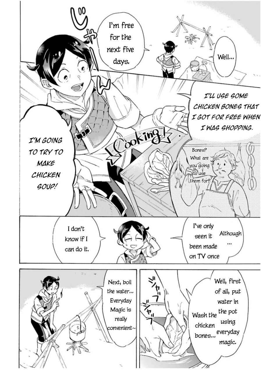 Striving for the Luxury Liner!!: Get that Rich Isekai Life with a Ship Summoning Skill Chapter 6 - Page 11