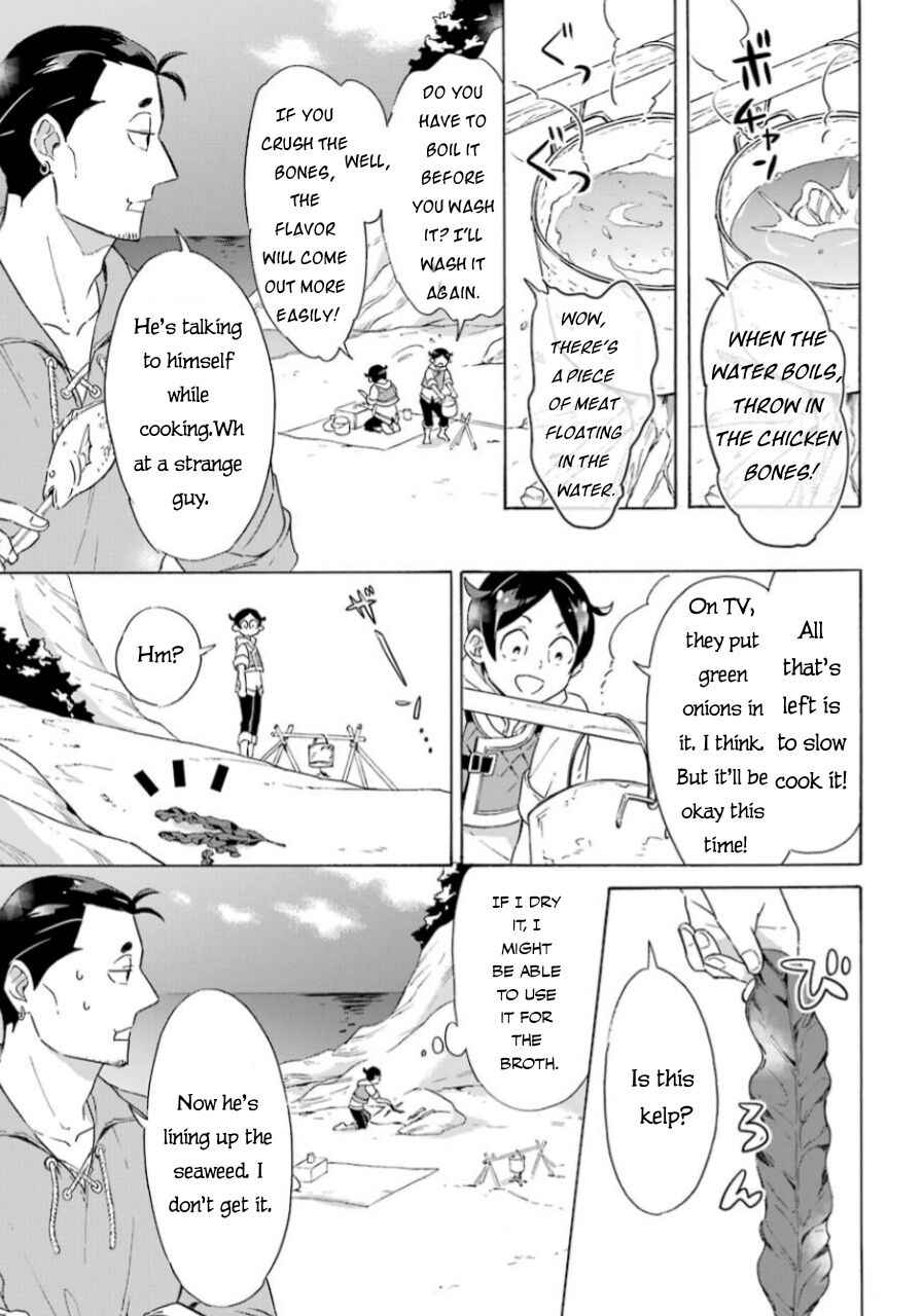 Striving for the Luxury Liner!!: Get that Rich Isekai Life with a Ship Summoning Skill Chapter 6 - Page 12