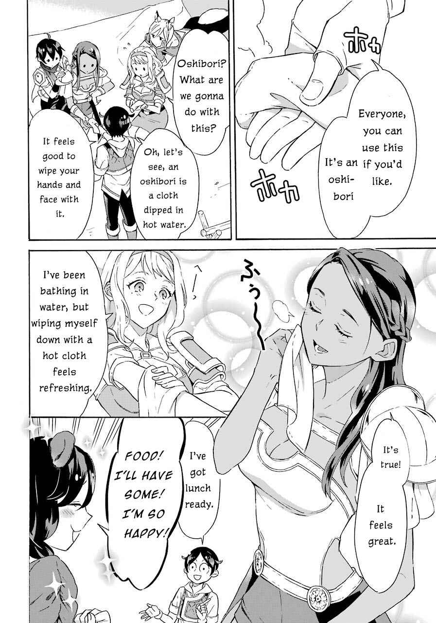 Striving for the Luxury Liner!!: Get that Rich Isekai Life with a Ship Summoning Skill Chapter 6 - Page 17