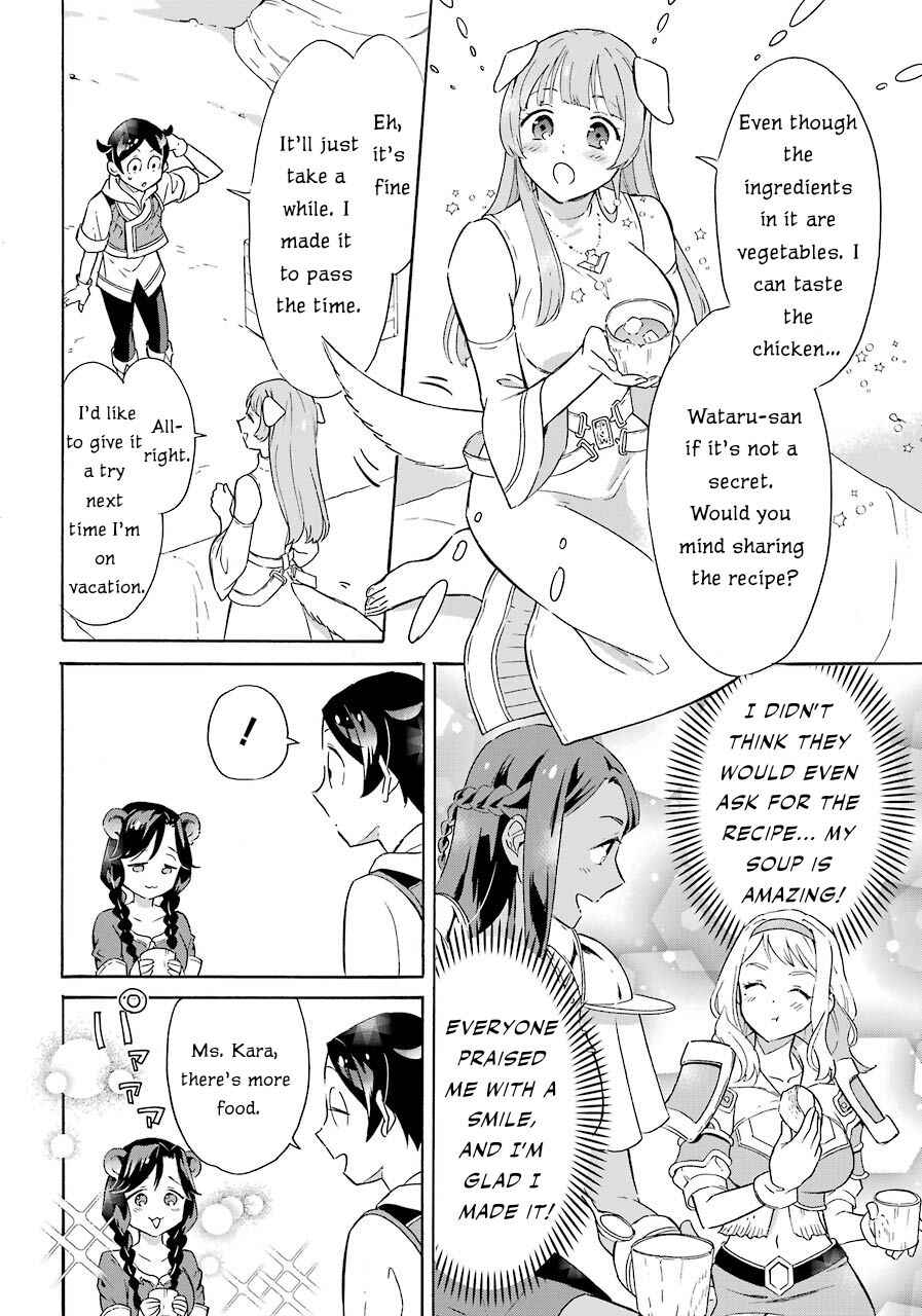 Striving for the Luxury Liner!!: Get that Rich Isekai Life with a Ship Summoning Skill Chapter 6 - Page 19