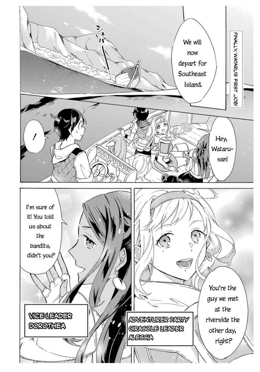 Striving for the Luxury Liner!!: Get that Rich Isekai Life with a Ship Summoning Skill Chapter 6 - Page 3