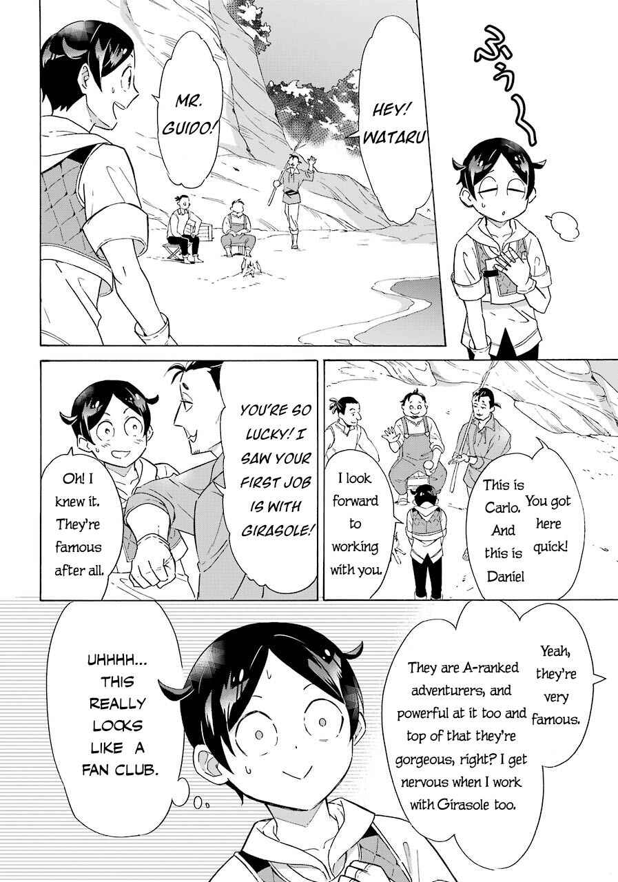Striving for the Luxury Liner!!: Get that Rich Isekai Life with a Ship Summoning Skill Chapter 6 - Page 9