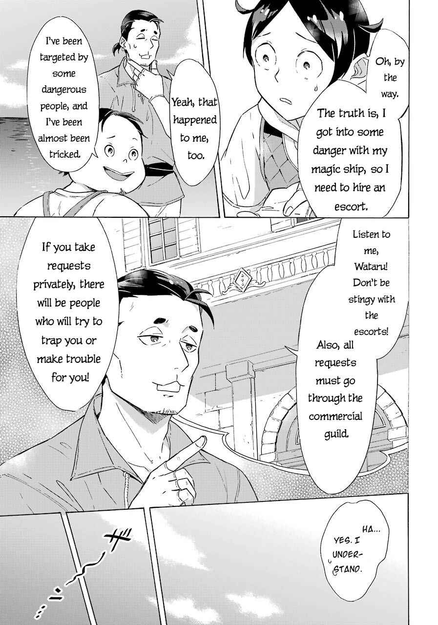 Striving for the Luxury Liner!!: Get that Rich Isekai Life with a Ship Summoning Skill Chapter 6 - Page 10