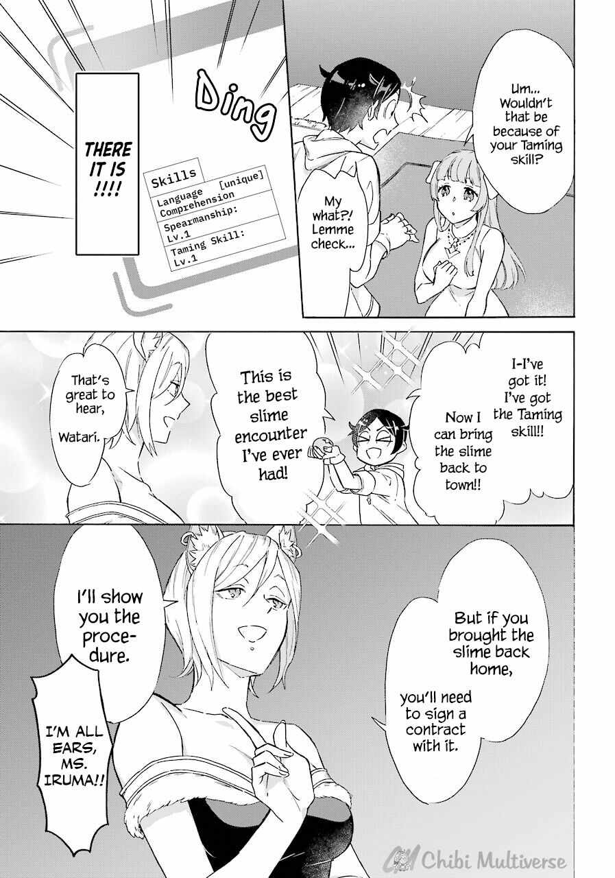 Striving for the Luxury Liner!!: Get that Rich Isekai Life with a Ship Summoning Skill Chapter 9 - Page 11