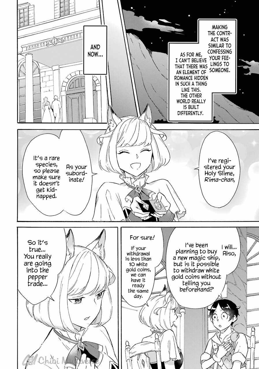 Striving for the Luxury Liner!!: Get that Rich Isekai Life with a Ship Summoning Skill Chapter 9 - Page 14