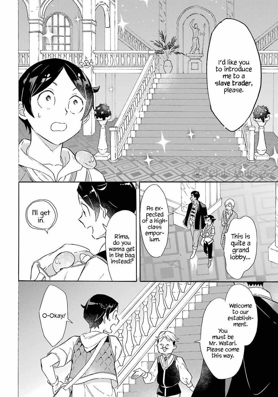 Striving for the Luxury Liner!!: Get that Rich Isekai Life with a Ship Summoning Skill Chapter 9 - Page 16
