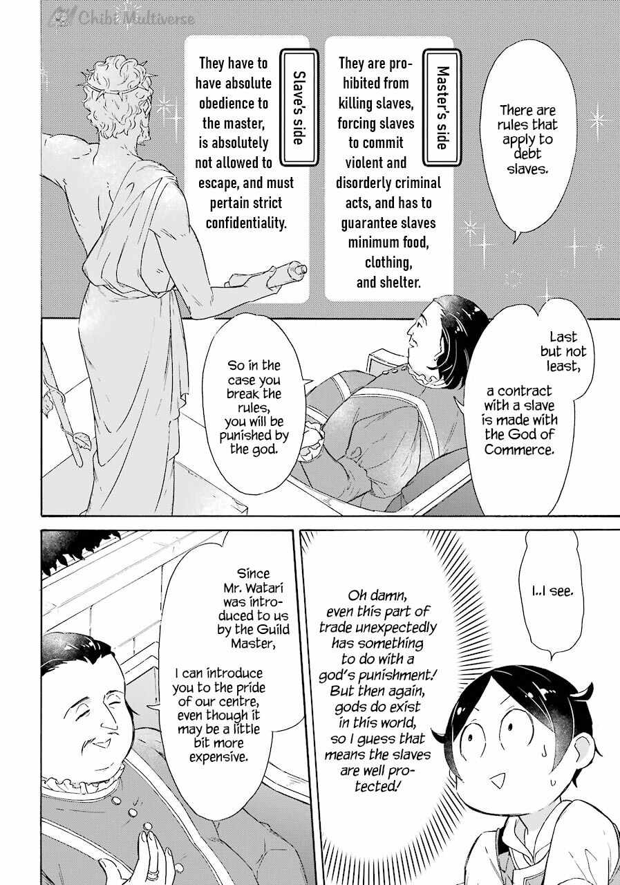 Striving for the Luxury Liner!!: Get that Rich Isekai Life with a Ship Summoning Skill Chapter 9 - Page 18