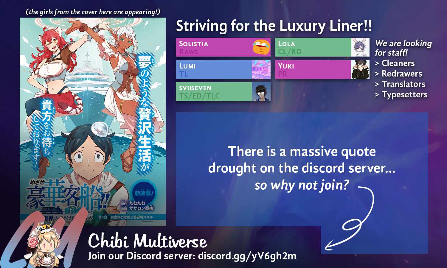 Striving for the Luxury Liner!!: Get that Rich Isekai Life with a Ship Summoning Skill Chapter 9 - Page 21