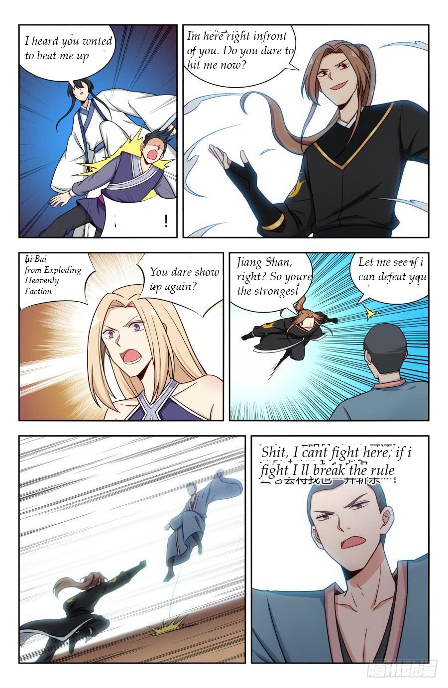 Strongest Anti M.E.T.A (Ultimate Scheming System) Chapter 0 - Page 12