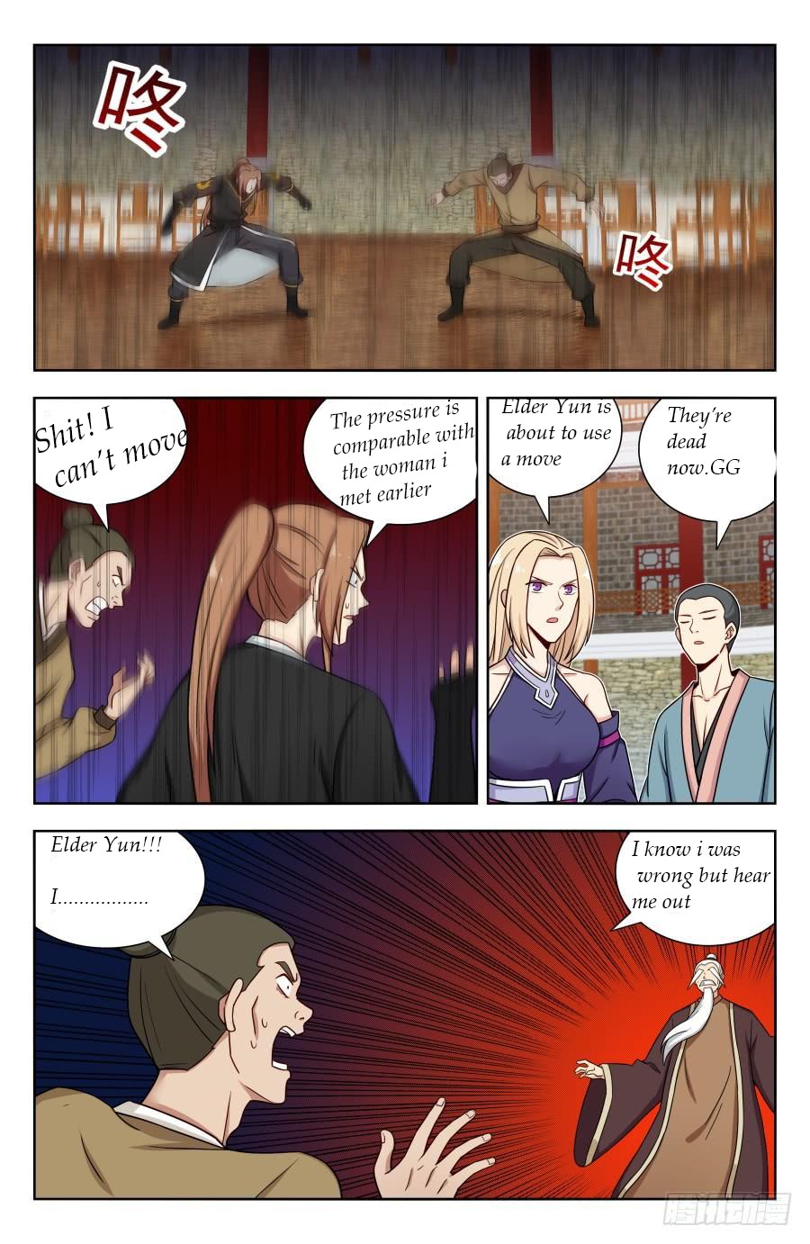 Strongest Anti M.E.T.A (Ultimate Scheming System) Chapter 0 - Page 4