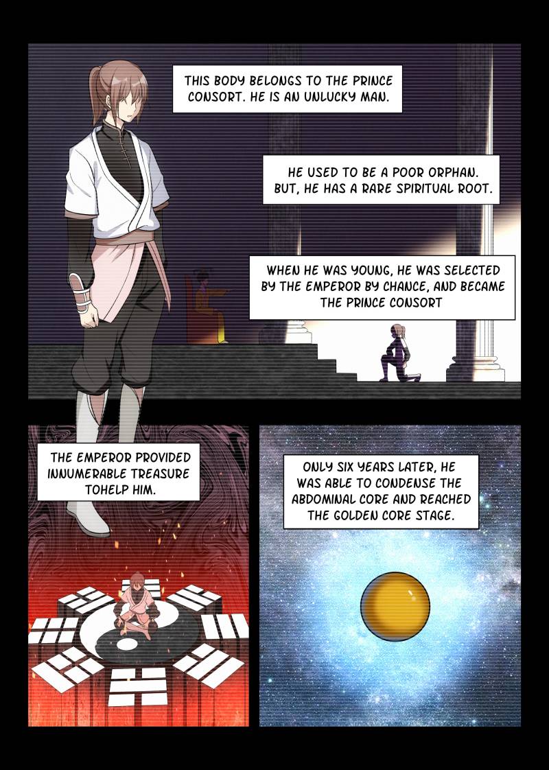 Strongest Anti M.E.T.A (Ultimate Scheming System) Chapter 1 - Page 11