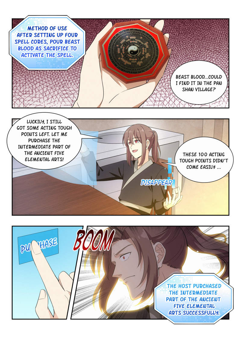 Strongest Anti M.E.T.A (Ultimate Scheming System) Chapter 15 - Page 1