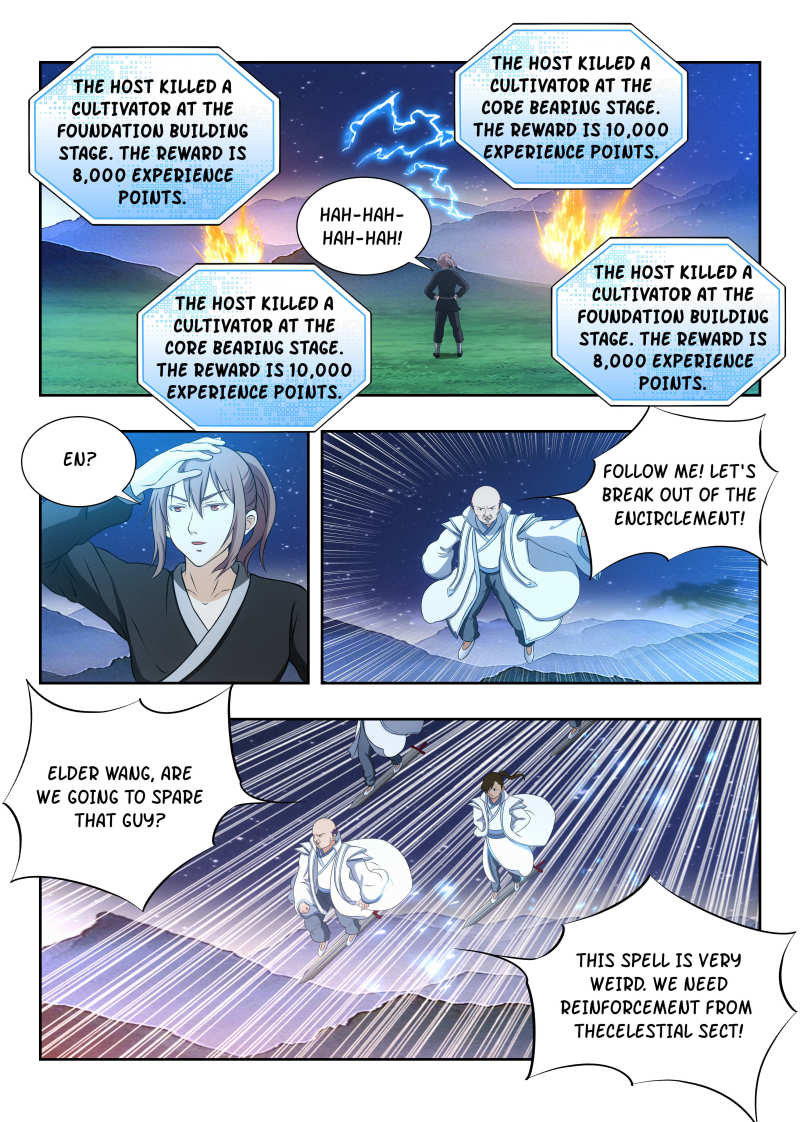 Strongest Anti M.E.T.A (Ultimate Scheming System) Chapter 18 - Page 7