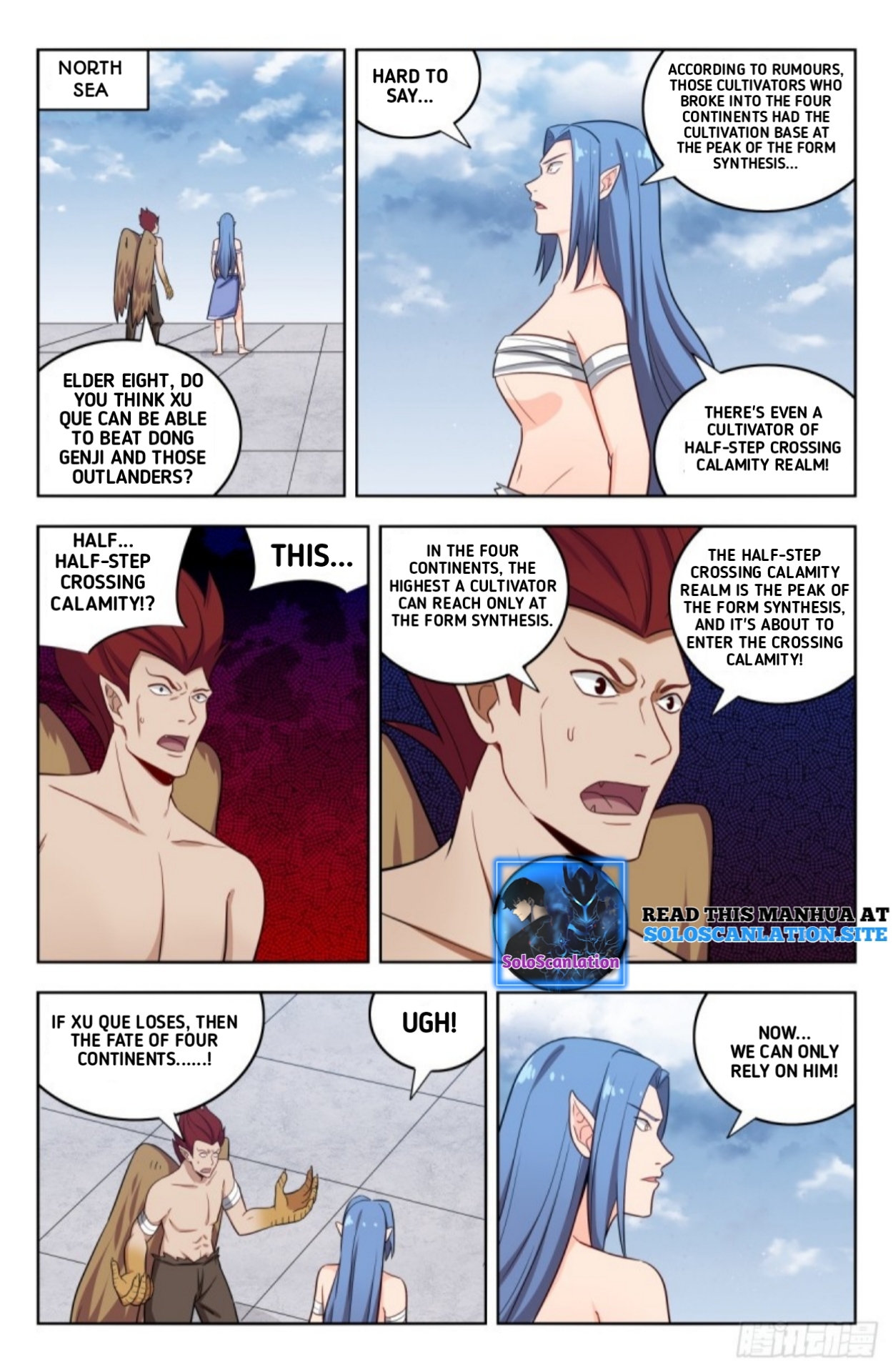 Strongest Anti M.E.T.A (Ultimate Scheming System) Chapter 218 - Page 5
