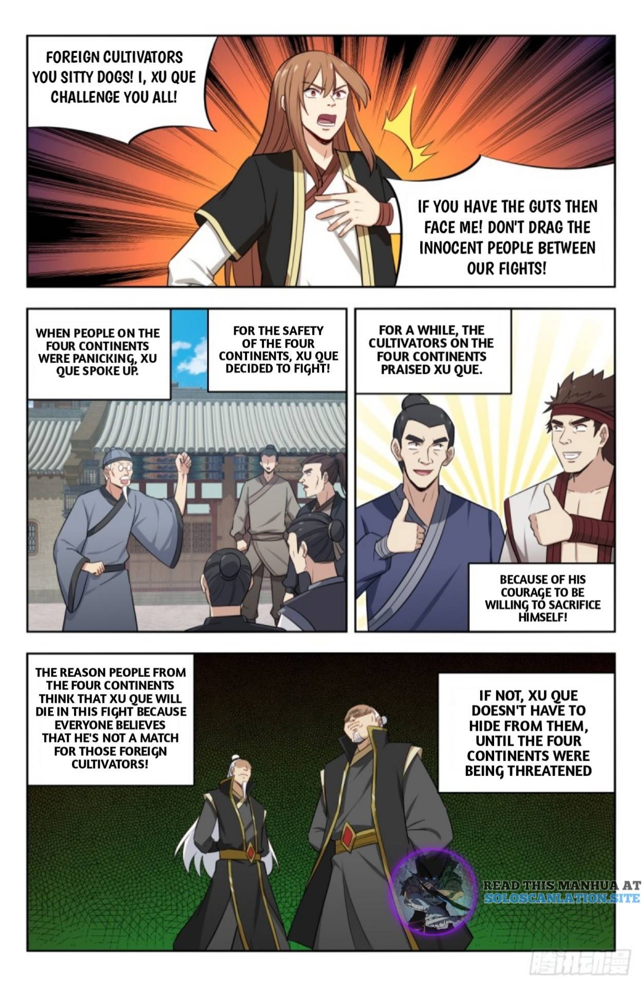 Strongest Anti M.E.T.A (Ultimate Scheming System) Chapter 225 - Page 2