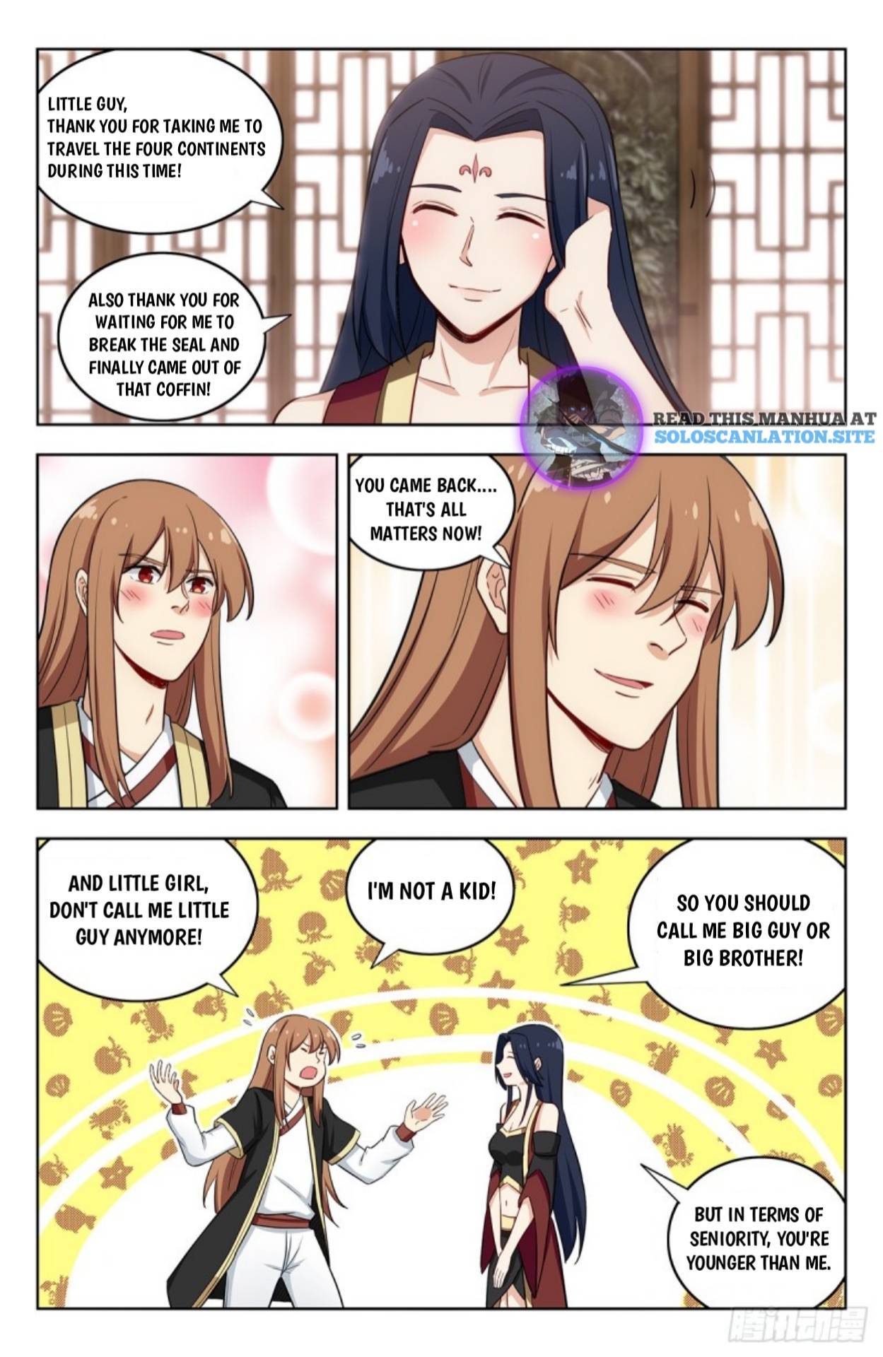 Strongest Anti M.E.T.A (Ultimate Scheming System) Chapter 226 - Page 3