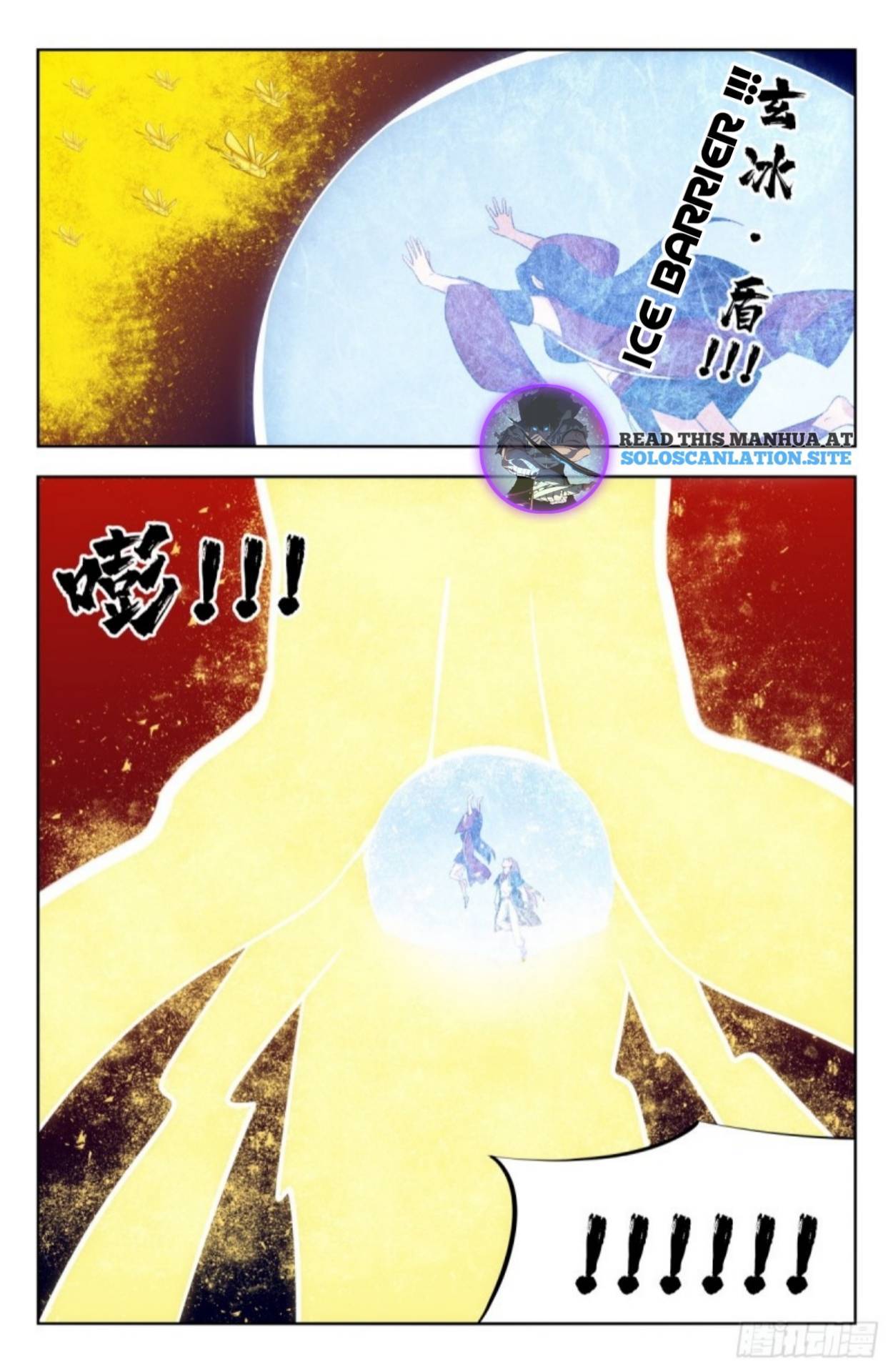 Strongest Anti M.E.T.A (Ultimate Scheming System) Chapter 229 - Page 3
