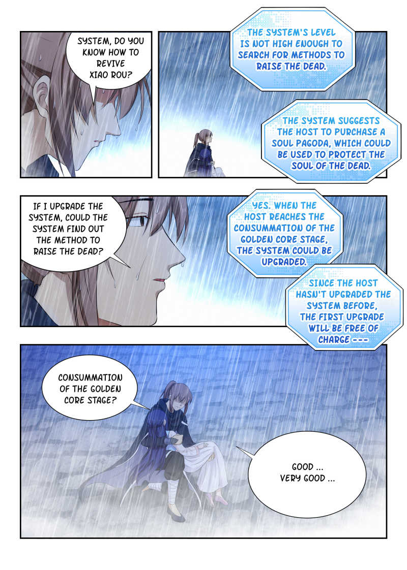Strongest Anti M.E.T.A (Ultimate Scheming System) Chapter 23 - Page 2