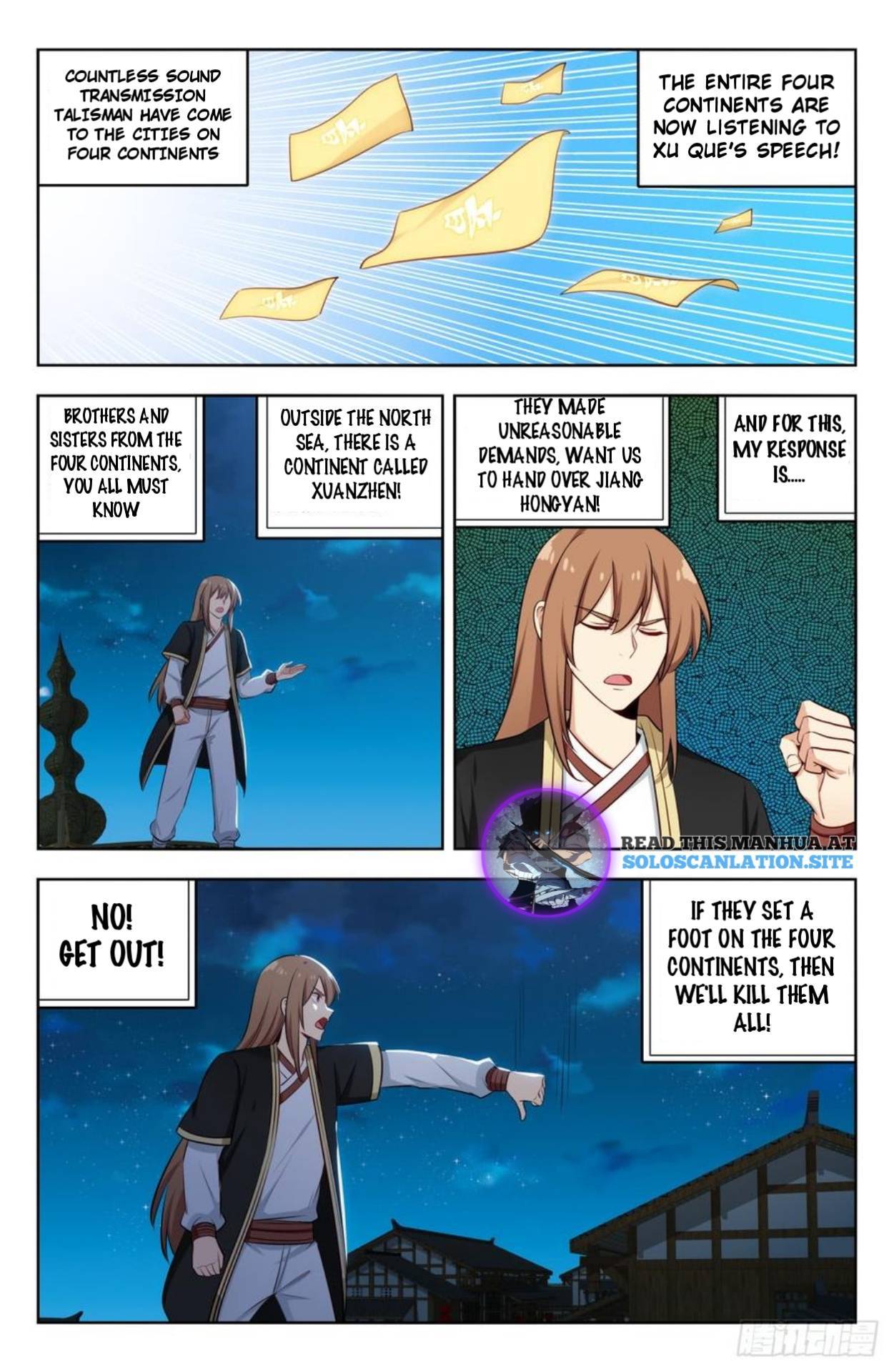 Strongest Anti M.E.T.A (Ultimate Scheming System) Chapter 231 - Page 2