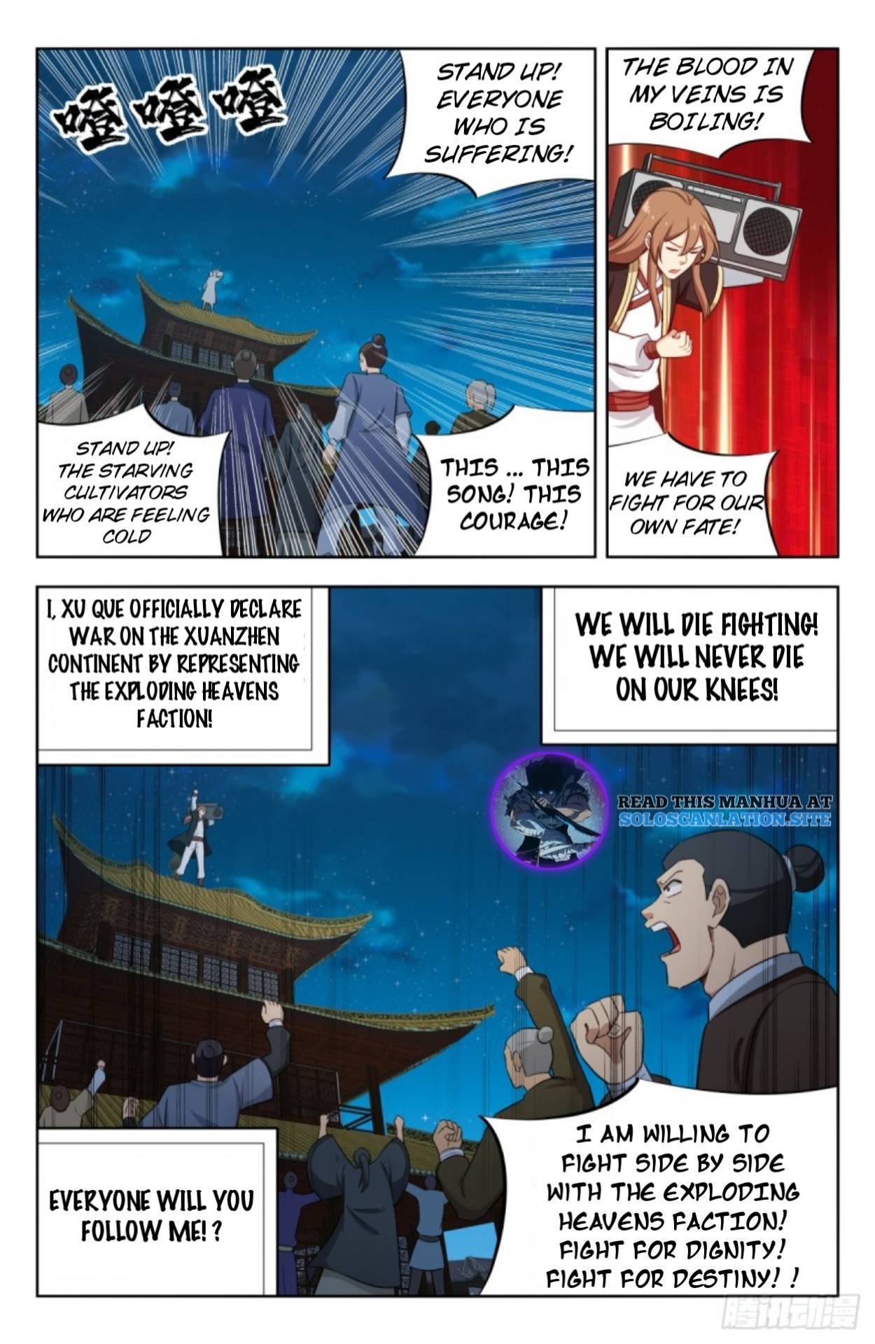 Strongest Anti M.E.T.A (Ultimate Scheming System) Chapter 231 - Page 6